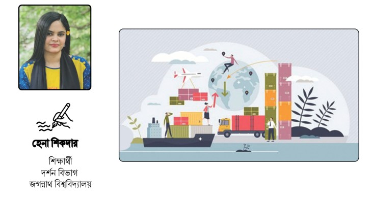 গ্লোবাল সাপ্লাই চেইন সংকট 